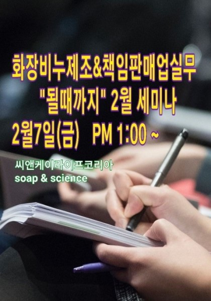 씨앤케이 이미지
