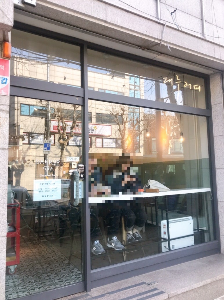 대루커피 이미지