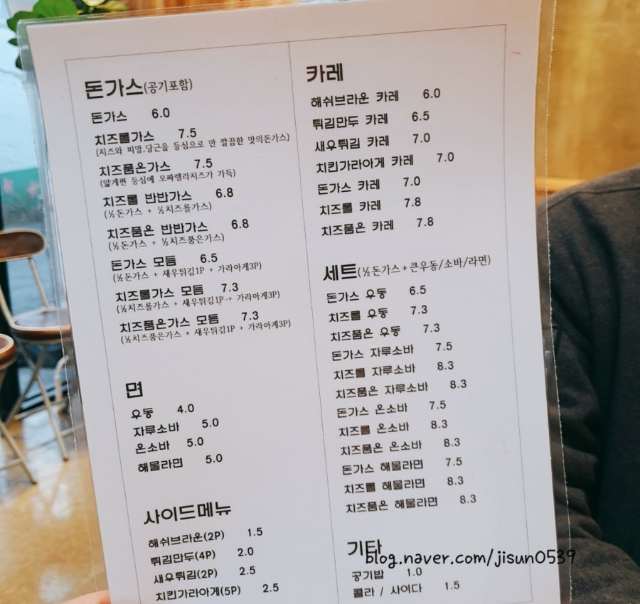 까동 이미지