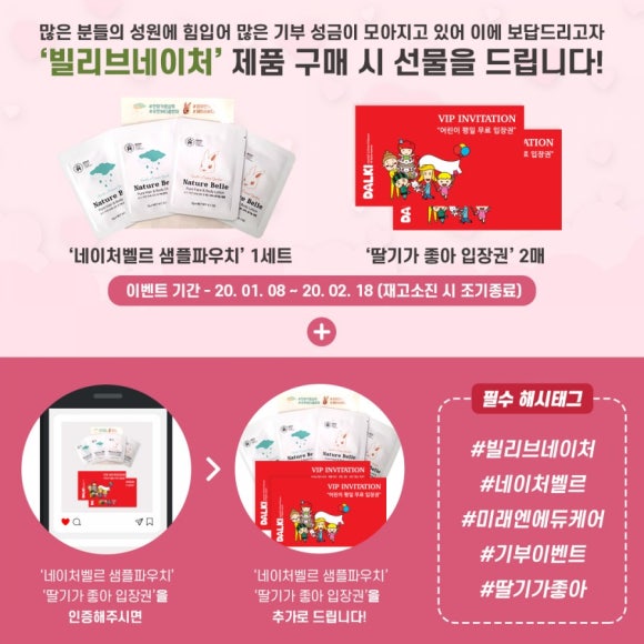 벨르플러스 이미지