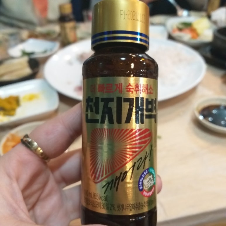 해뜰날횟집 이미지