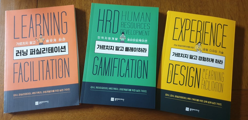 플랜마스터 이미지