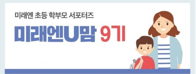 수엔유 이미지