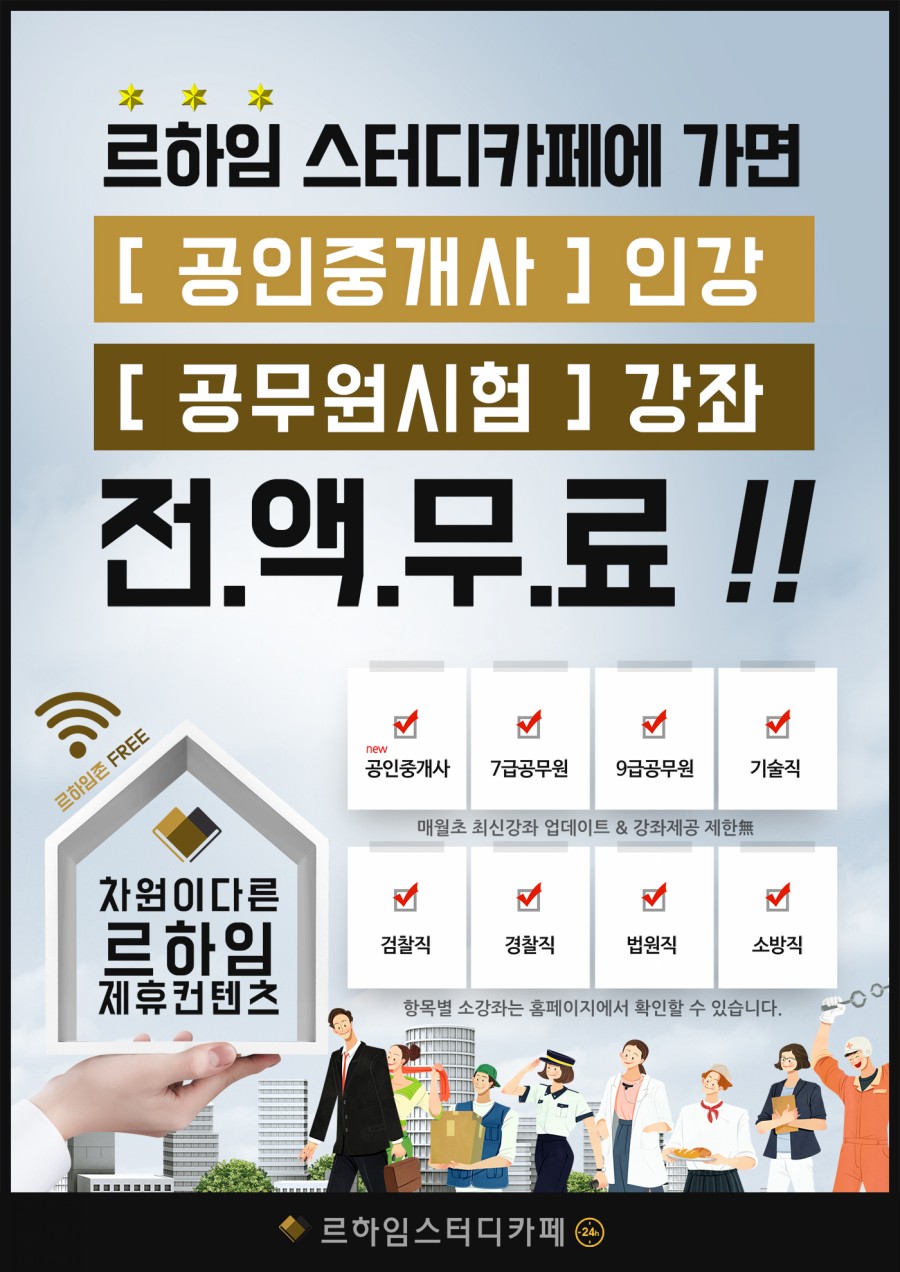 오션스터디카페 이미지