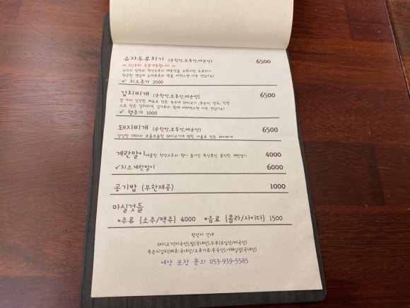 고니김 이미지