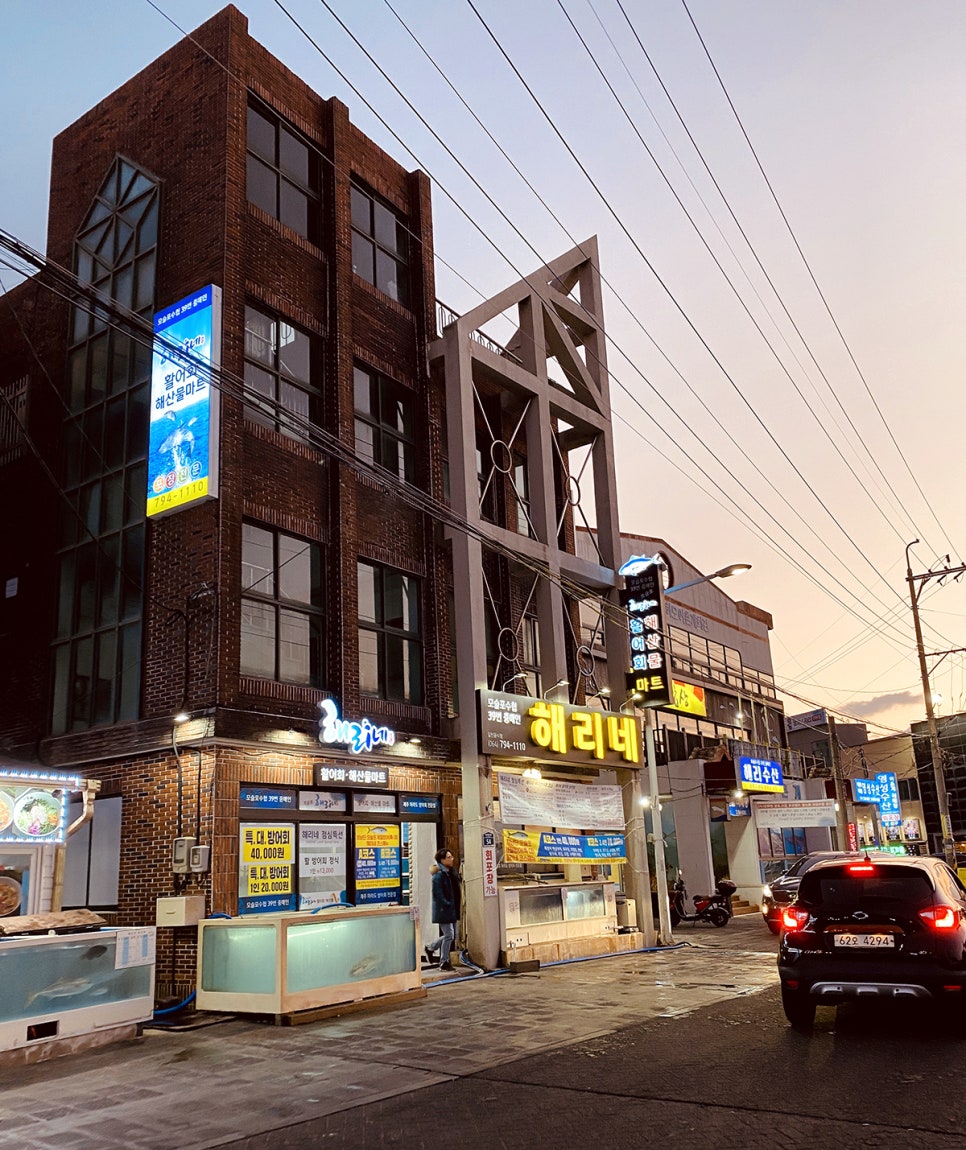해리수산 이미지