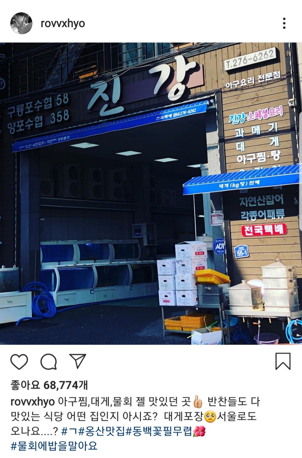 할매식육점 이미지