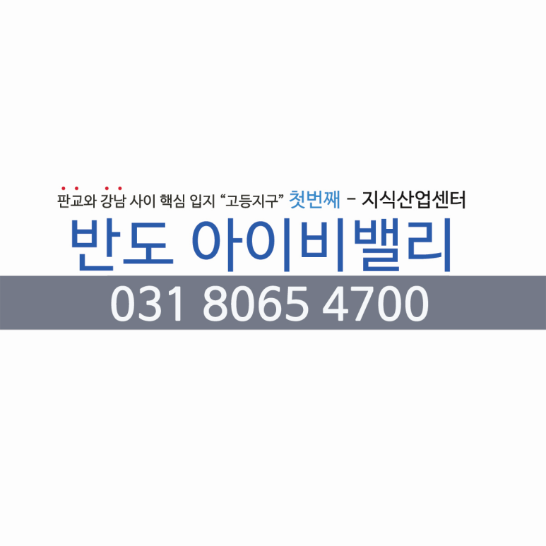 아이비센타 이미지