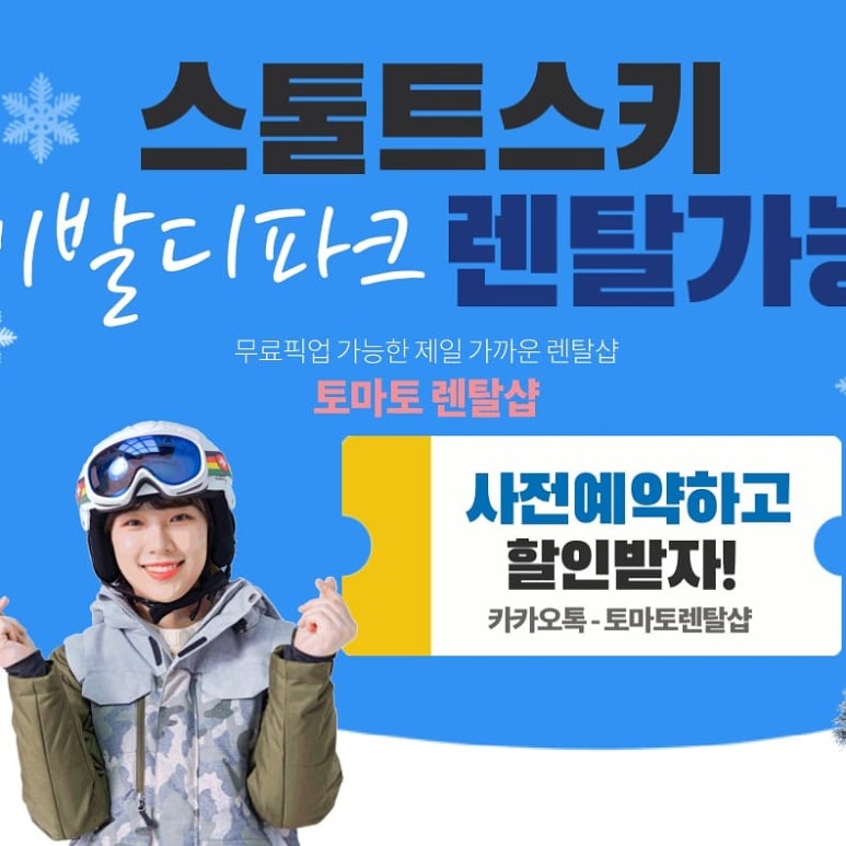 대명렌탈 이미지