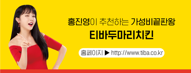 이맛치킨 이미지
