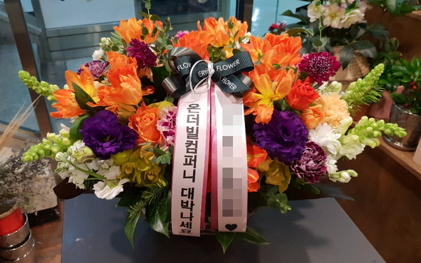 온더빌컴퍼니 이미지