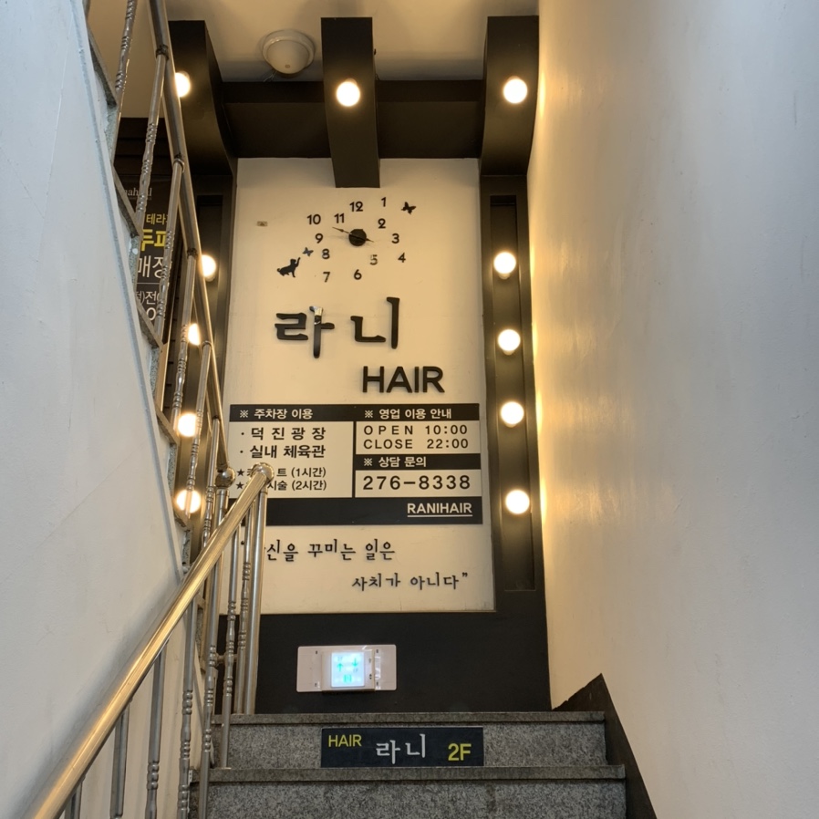 신포우리만두３호점 이미지