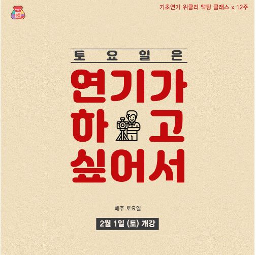 (주)건택사단 이미지