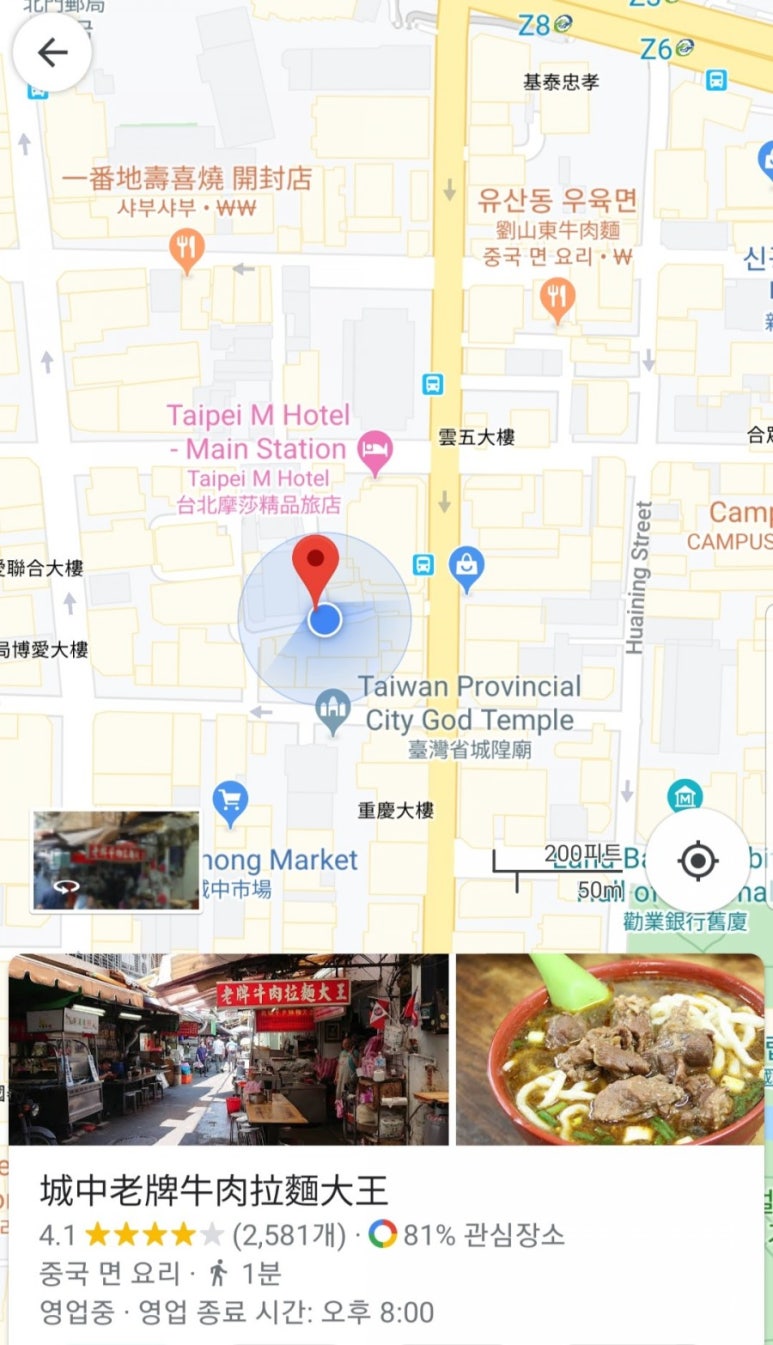 성중식당 이미지