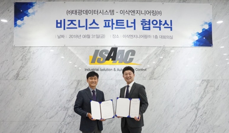 (주)태광시스템 이미지