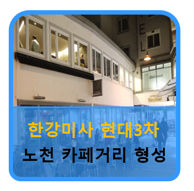 더카페미사현대3차 이미지