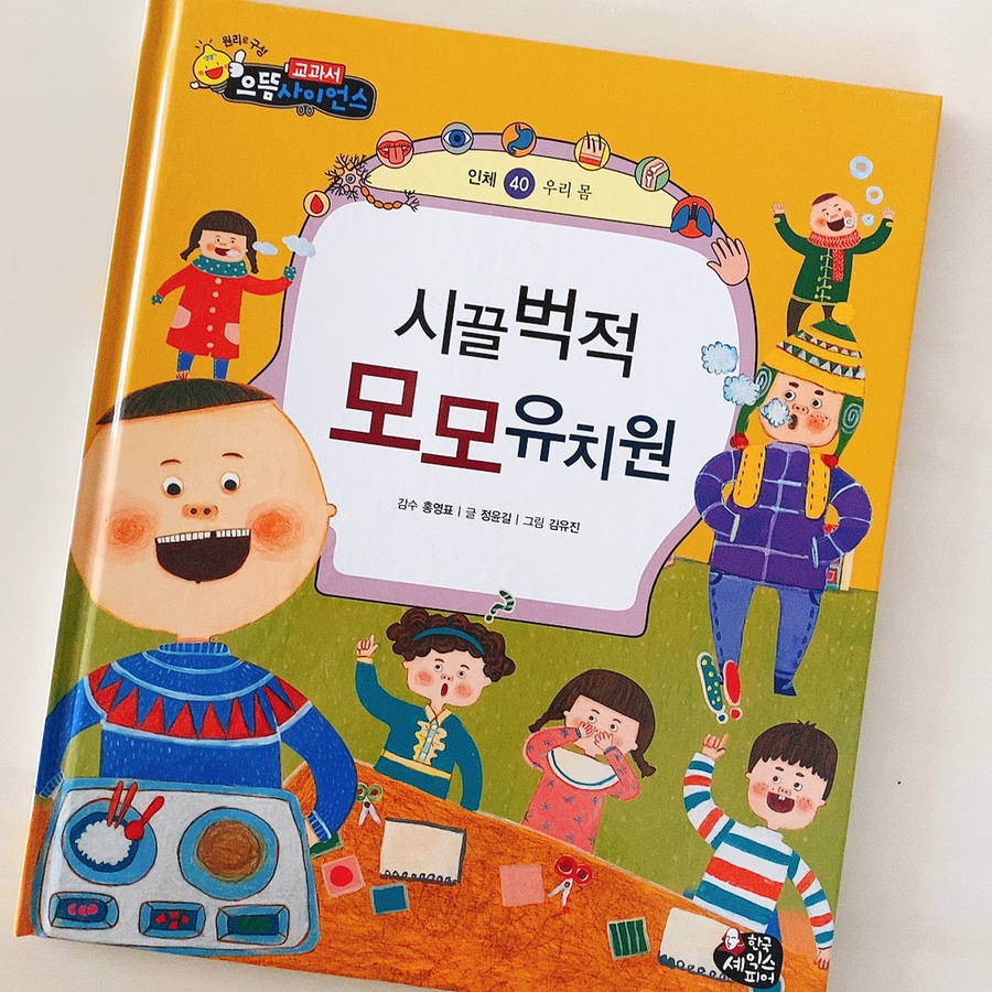 모모유치원 이미지
