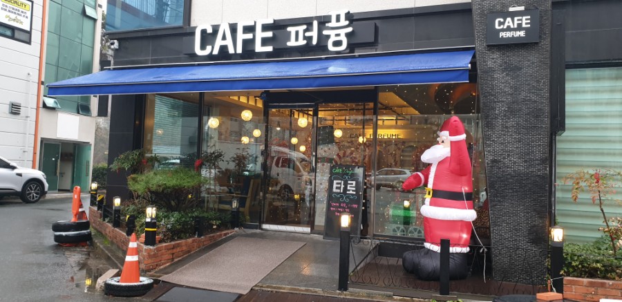 카페퍼퓸 이미지
