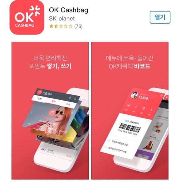 행복테크 이미지