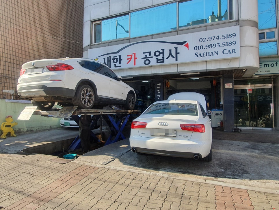 새한크리닝 이미지