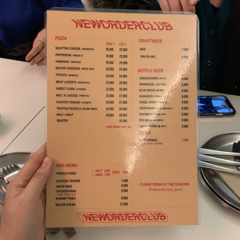 뉴오더클럽NewOrderClub 이미지