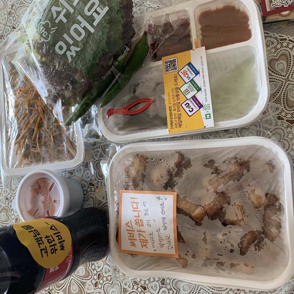 지배온삼겹&냉면 이미지