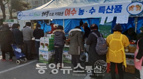 여수시돌산갓영농조합법인 이미지