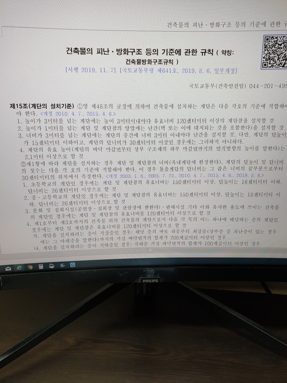 영건축사사무소 이미지