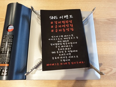 찜한 갈비 이미지