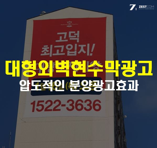 대광종합광고 이미지