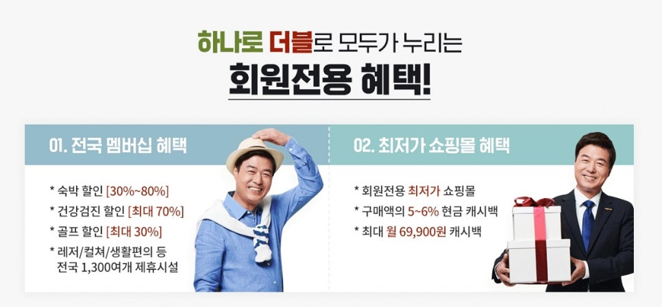 하나라이프상조 이미지