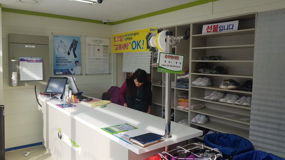 크린토피아광주농성SK뷰점 이미지
