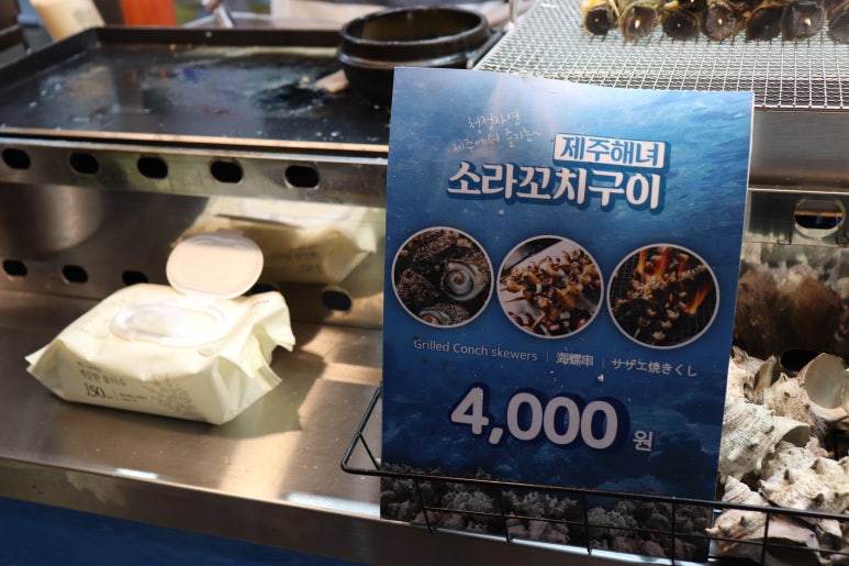 야시장맛통령 이미지