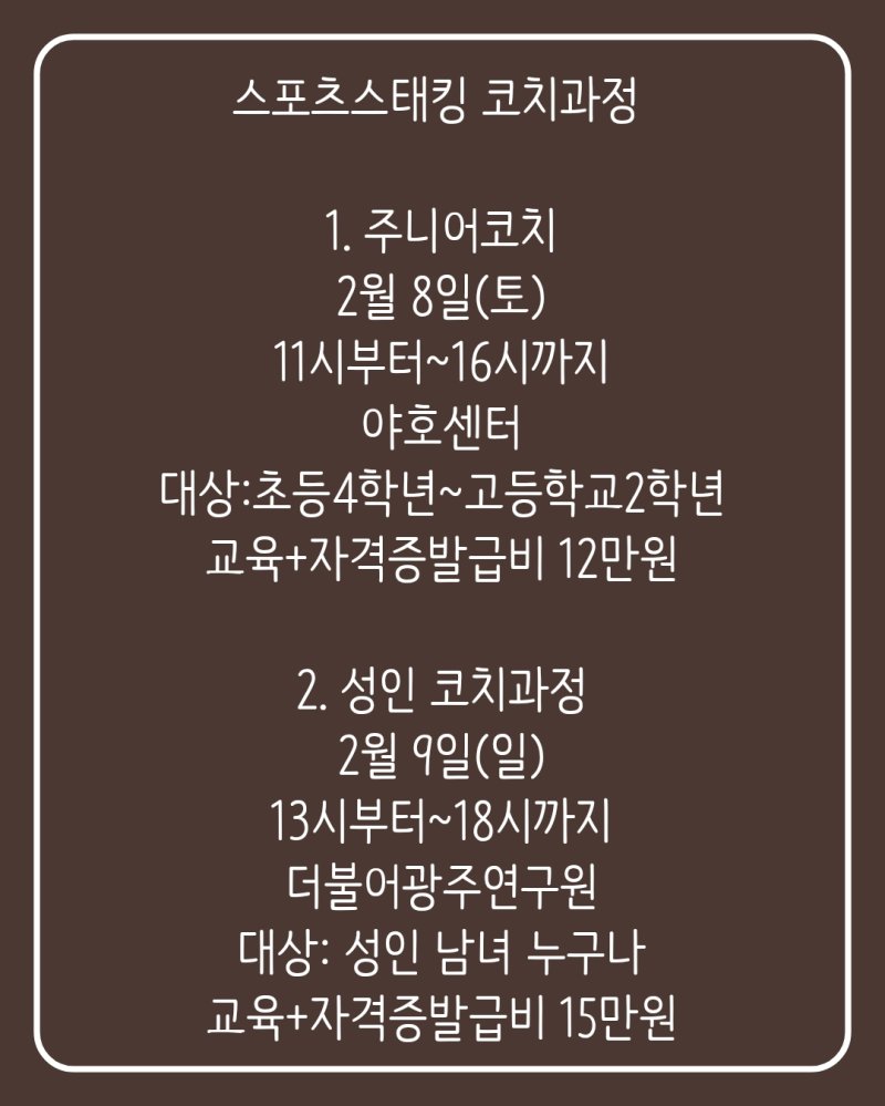 펀앤조이 이미지