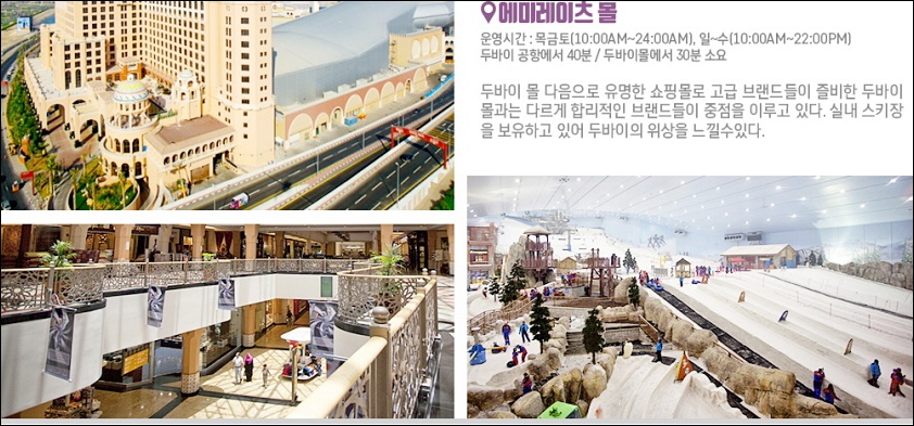세종여행사 이미지