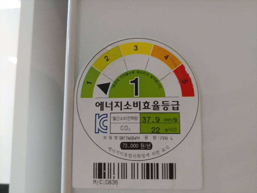 탕정중고가전 이미지