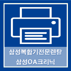 OA크리닉 이미지