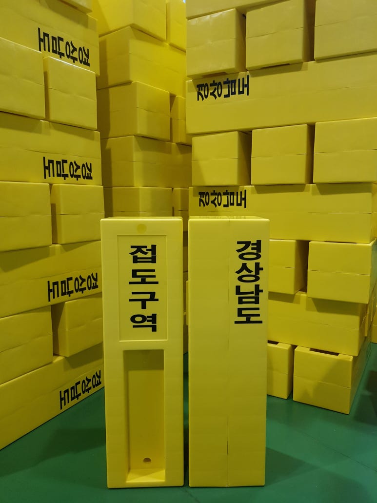 신광공업사 이미지