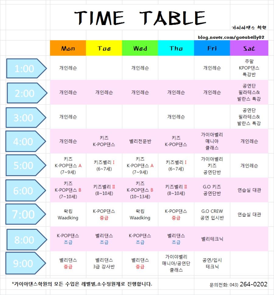 가이아인터내셔널 이미지