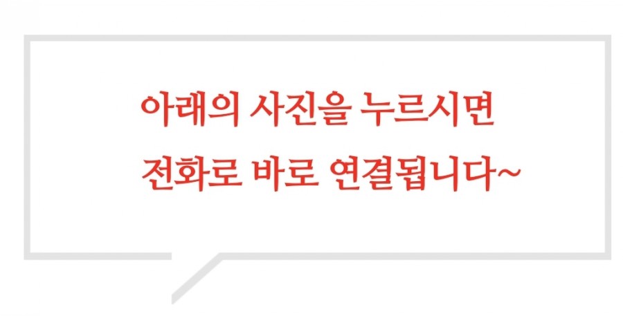 동송열쇠 이미지