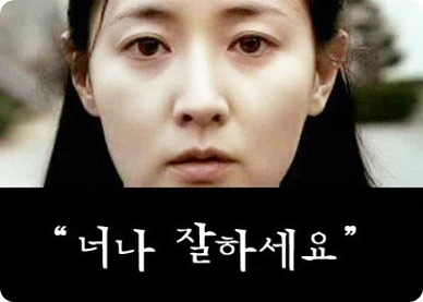 친절한금자씨 이미지