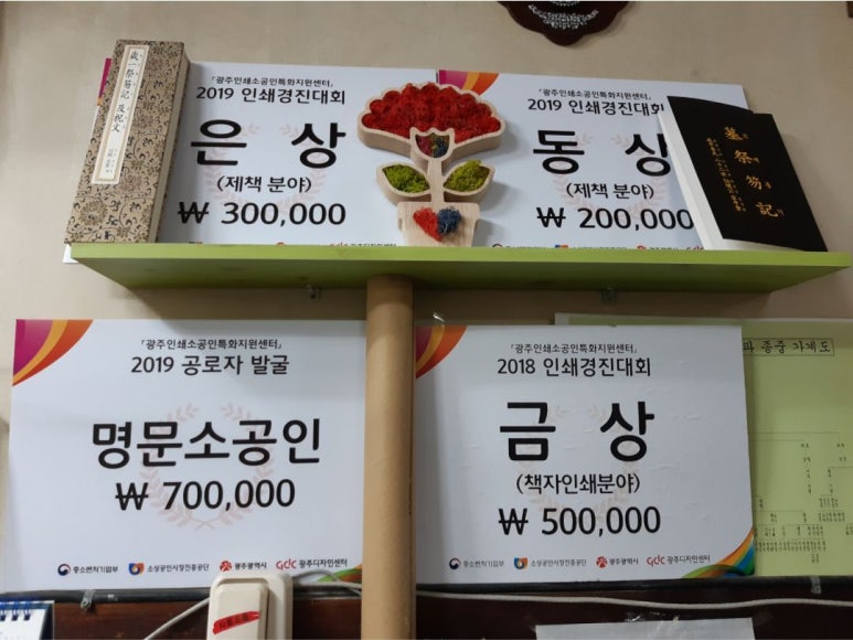 재승문화사 이미지