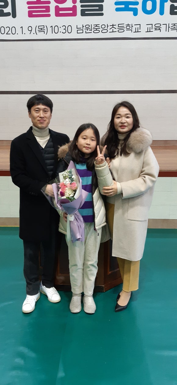 남원중앙초등학교 이미지