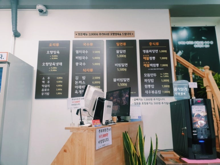 구포제면소 이미지