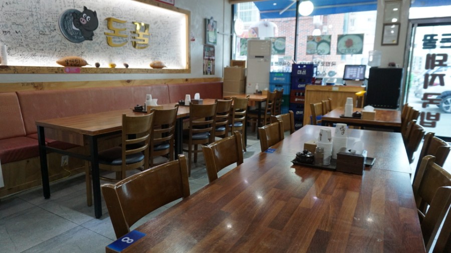 돈꿀돼지국밥 이미지