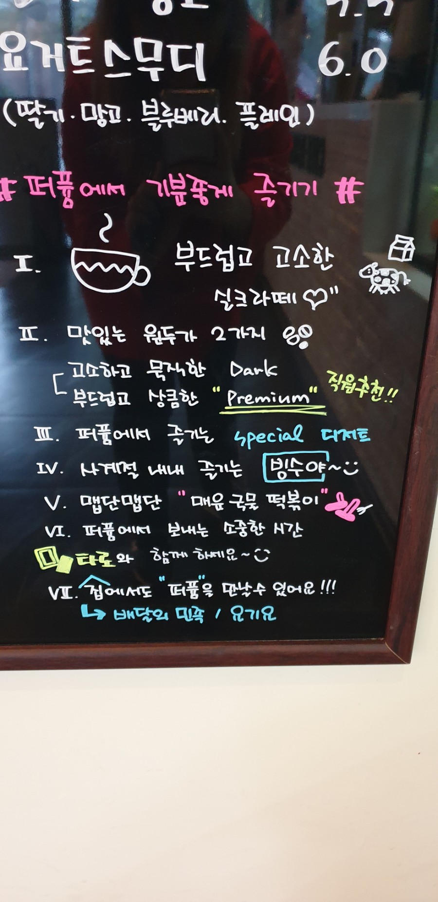 카페퍼퓸 이미지