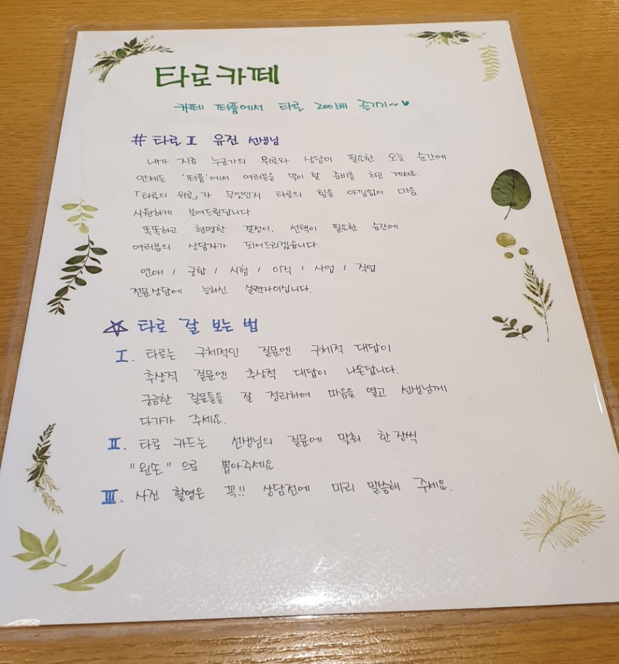 카페퍼퓸 이미지