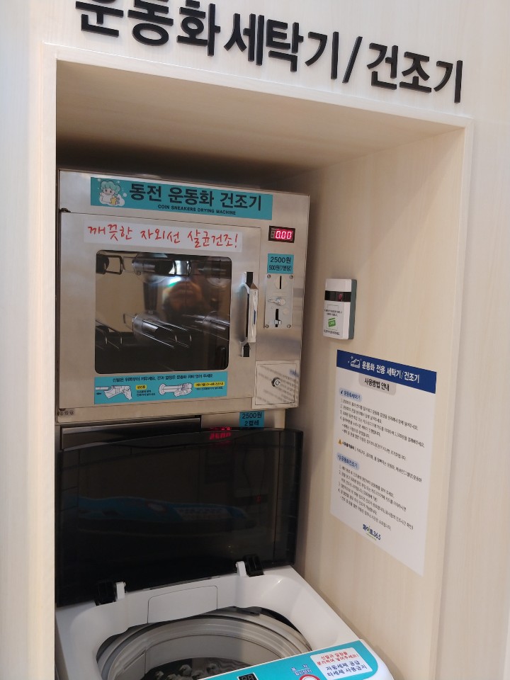 화이트365용인 이미지
