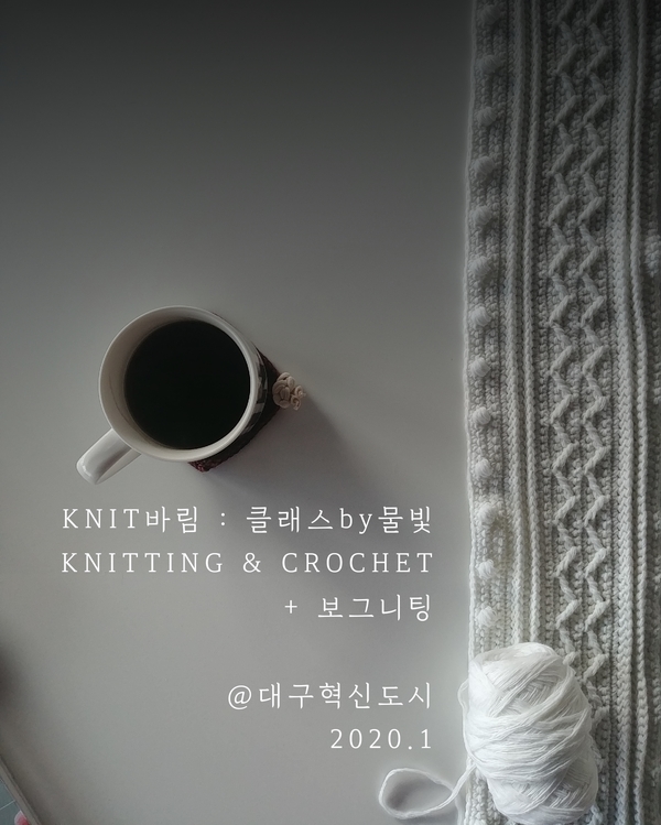 니트바림 이미지