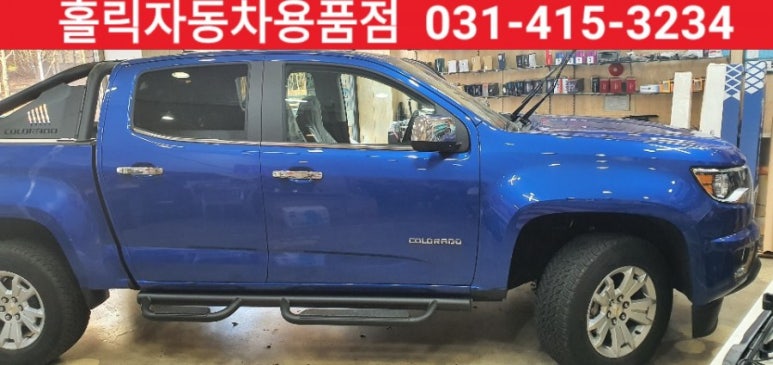 토탈자동차용품점 이미지